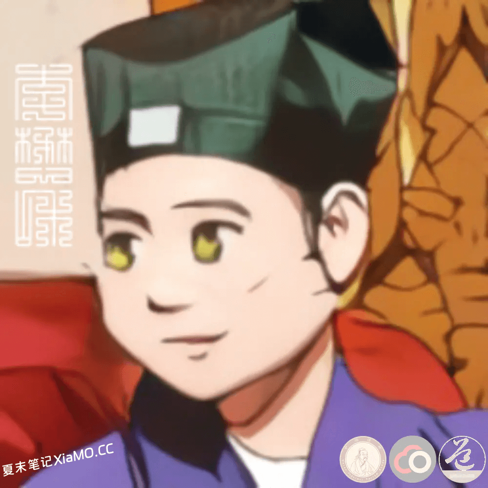 南蛮子懋和